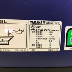 🤩超大幅値下げ🤩✨ヤマハ　未使用　EF1600iS　インバーター発電機✨うるま市田場✨の画像