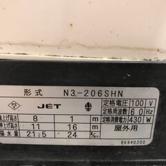 ✨カワエース　中古　200　水中ポンプ✨うるま市田場✨の画像