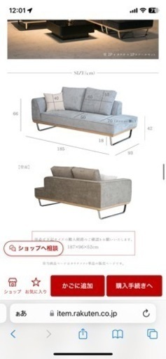 3人掛けソファ＋オットマン
