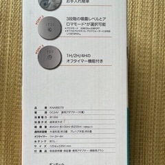 新品・未使用KISHIMA アロマディフューザーの画像