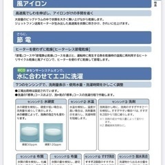HITACHI 2013年式 ドラム式洗濯乾燥機 BD-V5600 ドラム式洗濯機の画像
