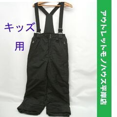状態やや難/特価　キッズ  スキーパンツ スノーパンツ L 肩ひ...