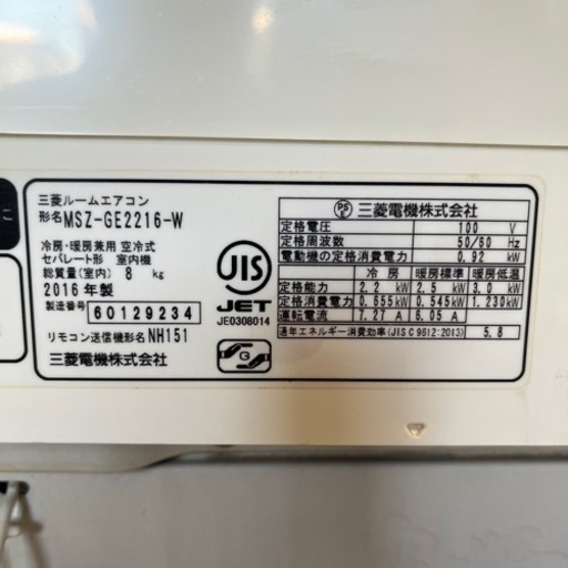 【お取引先確定】三菱ルームエアコン MSZ-GE2216-W 6〜9畳用 2016年製　中古品