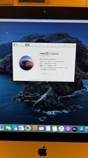IMac 2012 メモリ8GB ストレージ1TB ④