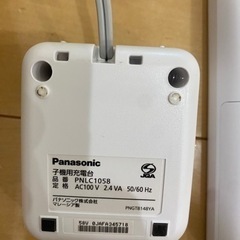 固定電話　子機　Panasonic KX-FKD558の画像