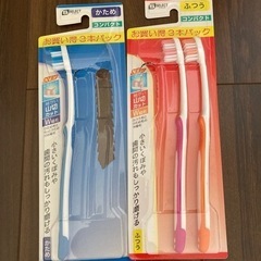 新品未使用 歯ブラシ3本