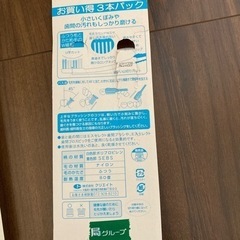 新品未使用 歯ブラシ3本の画像