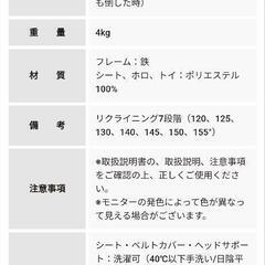 カトージバウンサーの画像