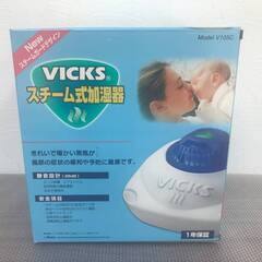 【差し上げます】 VICS　ヴィックス　スチーム式　加湿器　V105C　使用頻度低の画像