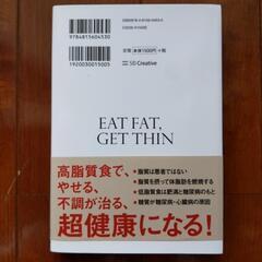 「アメリカの名医が教える　内臓脂肪が落ちる究極の食事」SBcreativeの画像