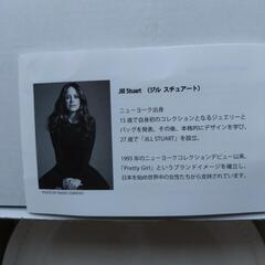 ジル　スチュアートのコーヒカップと皿の画像