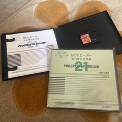 PROGRESS IN ENGLISH21【BOOK2.3】ほぼ新品の画像