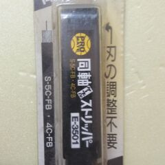 同軸ケーブルストリッパー