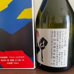 日本酒･焼酎の画像