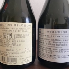 日本酒･焼酎の画像