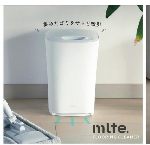 【新品未使用】人気の電動ちりとり