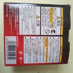 パナソニック EFA15EL/12 パルックボールスパイラル A形 EFA15EL/12の画像