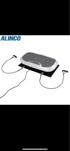 アルインコ　3D振動マシン