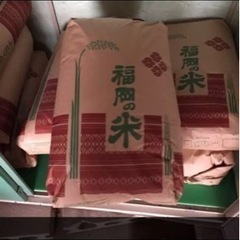 福岡県の30kg 食品の中古が安い！激安で譲ります・無料で