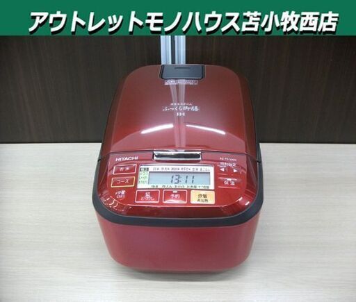 日立 炊飯器 IH方式 RZ-TS104M ふっくら御膳 5.5合炊き 2021年製 ルビーレッド 圧力＆スチーム 沸騰鉄釜 HITACHI 苫小牧西店