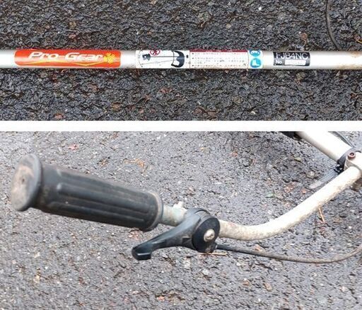 プロギア 刈払機 FJB4NC-R25 2サイクルエンジン 混合ガソリン 草刈機