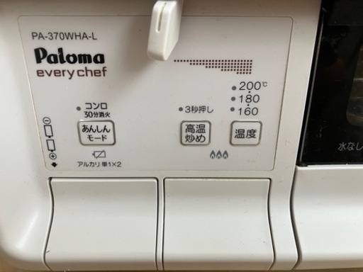 【引取先決定】両面グリル★温度設定可のガスコンロです