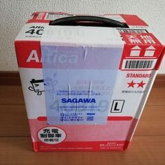 【新品・未使用・未開封】カーバッテリー　40B19L