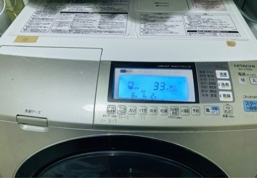 BD-S7400L-N 日立 ドラム式洗濯乾燥機　ビッグドラム スリム