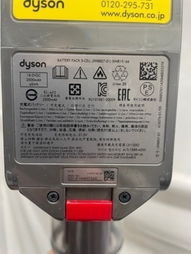【‼️稼働品‼️】Dyson Digital Fvuffy SV18FFN ダイソン