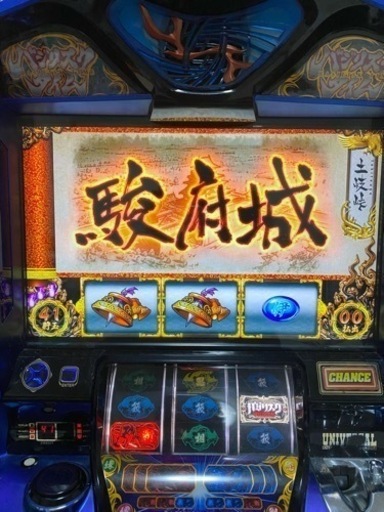 スロット　バジリスク絆　実機