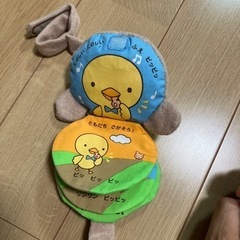 ミキハウス　ベビーカーにつけるやつの画像