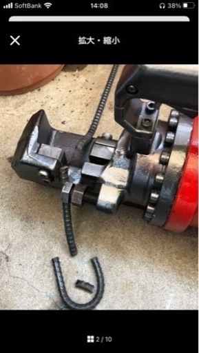 IKK鉄筋カッターDC-25X 25mm メーカーより整備済み。