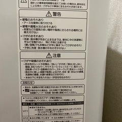 Panasonic 洗濯機　8kgの画像