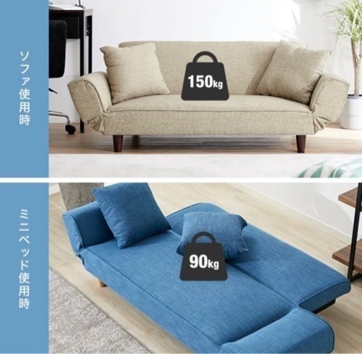 【新品未開封】2人掛け リクライニングソファ 天然木脚　