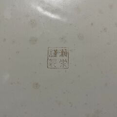 陶器　浮世絵　瀬栄謹製の画像