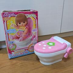 メルちゃん いっしょにおトイレ