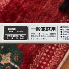 アルインコ スクワットマシン G3200 の画像