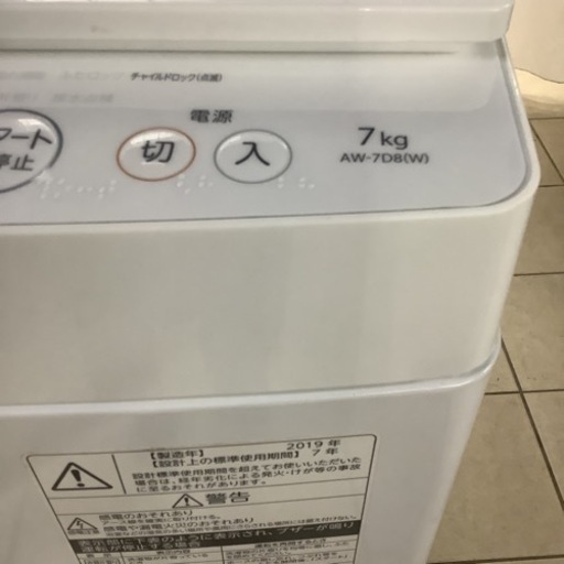 TOSHIBA 東芝　洗濯機　7㎏　AW-7D8 2019年製