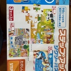 KUMON puzzleの画像