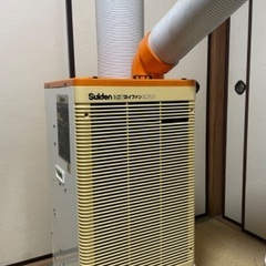 中古スポットエアコン/スポットクーラー 故障箇所あり