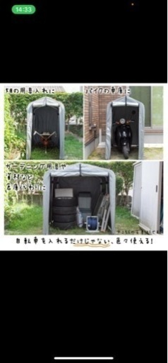 サイクルポート　