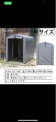 サイクルポート