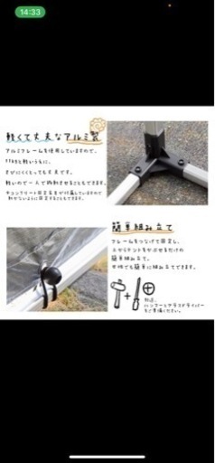 サイクルポート　
