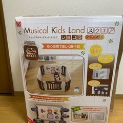 日本育児 ベビーサークル ミュージカルキッズランド スクエア シ...
