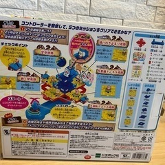 ドラえもん大迷路の画像