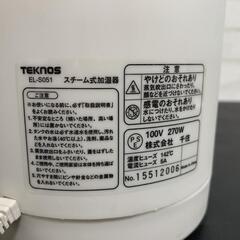 スチーム加湿器 3.7L 動作確認済 EL-S051の画像
