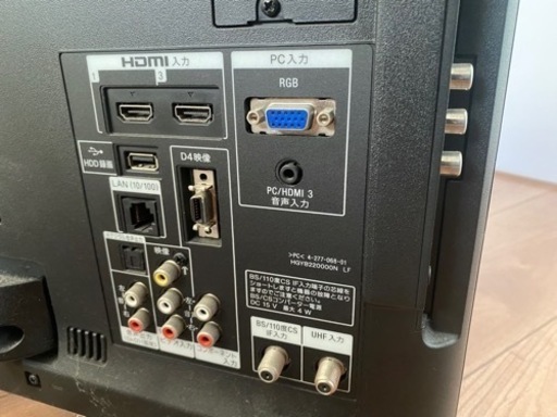 SONY液晶テレビ22型HDD内蔵