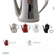 月兎印　ステンレススリムポット　0.7Lの画像