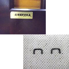 北海道民芸 3人掛けソファ 木製フレーム 布製 家具 3シーター 長椅子 セパレート 札幌市 厚別区の画像