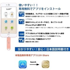 【週末限定セール】iPhone USBメモリー128GB 4in1 フラッシュドライブ 高速USBの画像